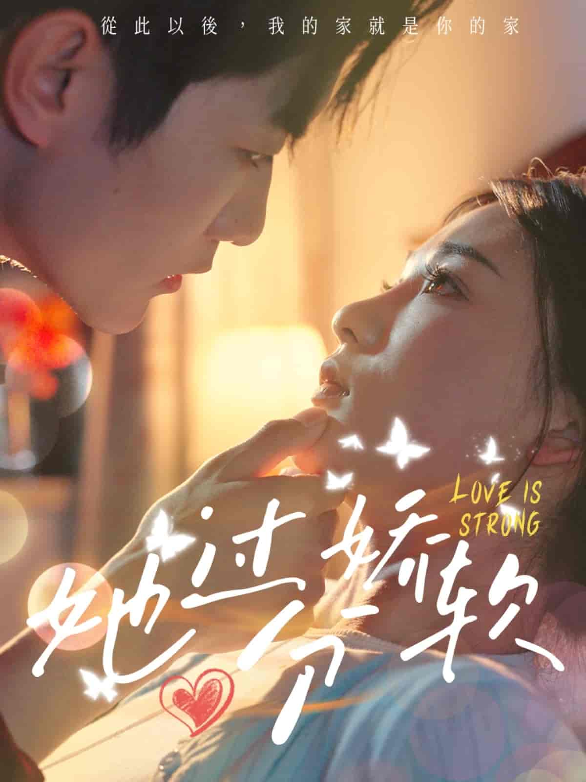 短剧《她过分娇软》 高清无广告！全集免费在线观看，大结局震撼揭晓  第1张