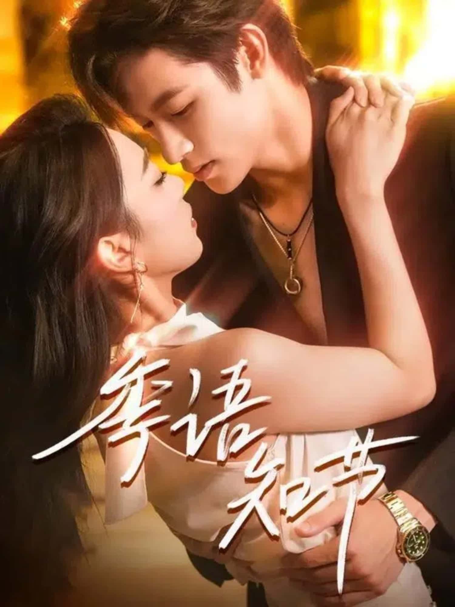 季语知节超高清全集完整版，免费在线播放，共赏节气流转诗意。