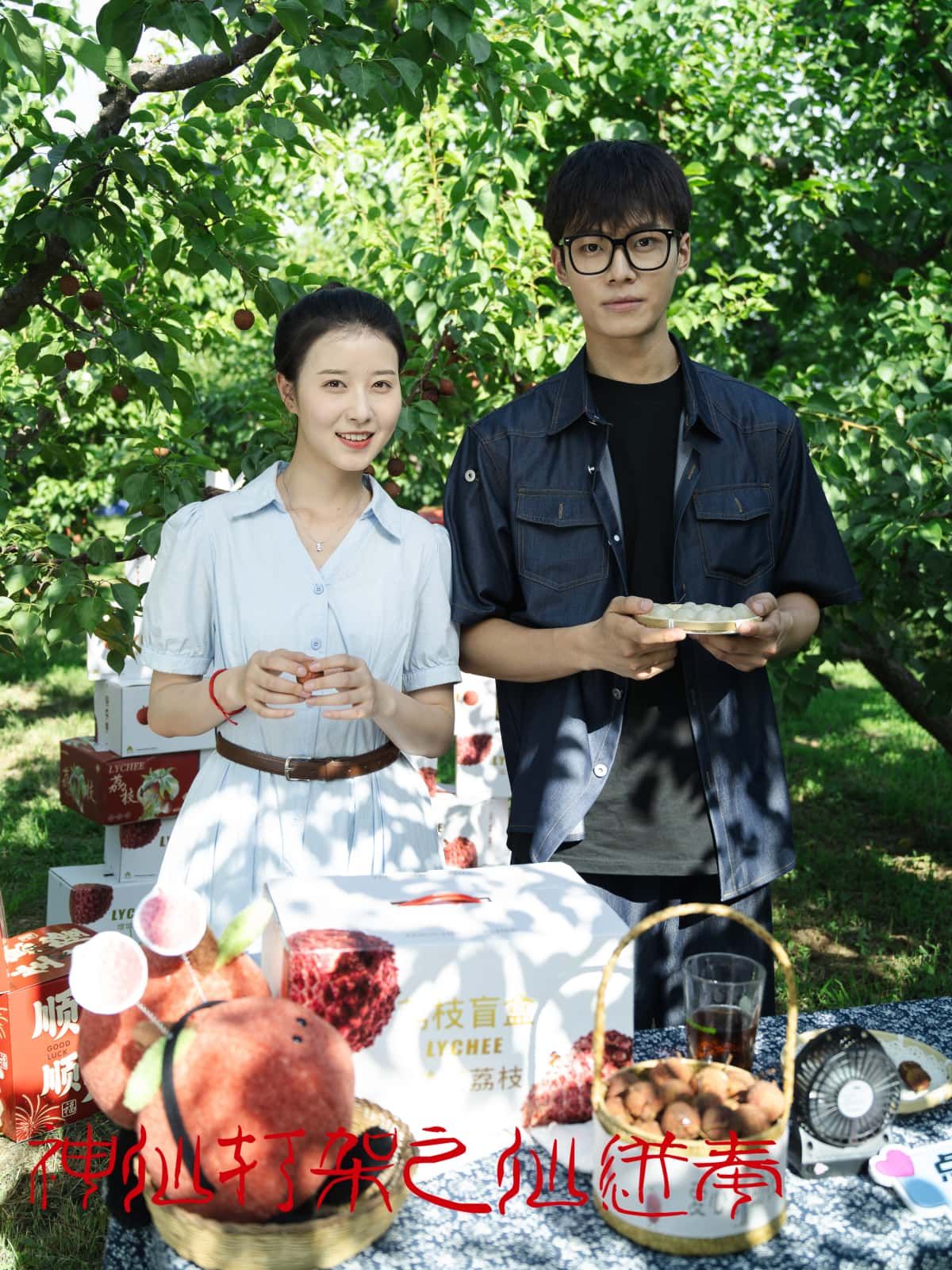 短剧神仙打架之仙进奉1080P高清，全集完整版在线播放，尽享神仙激战精彩。