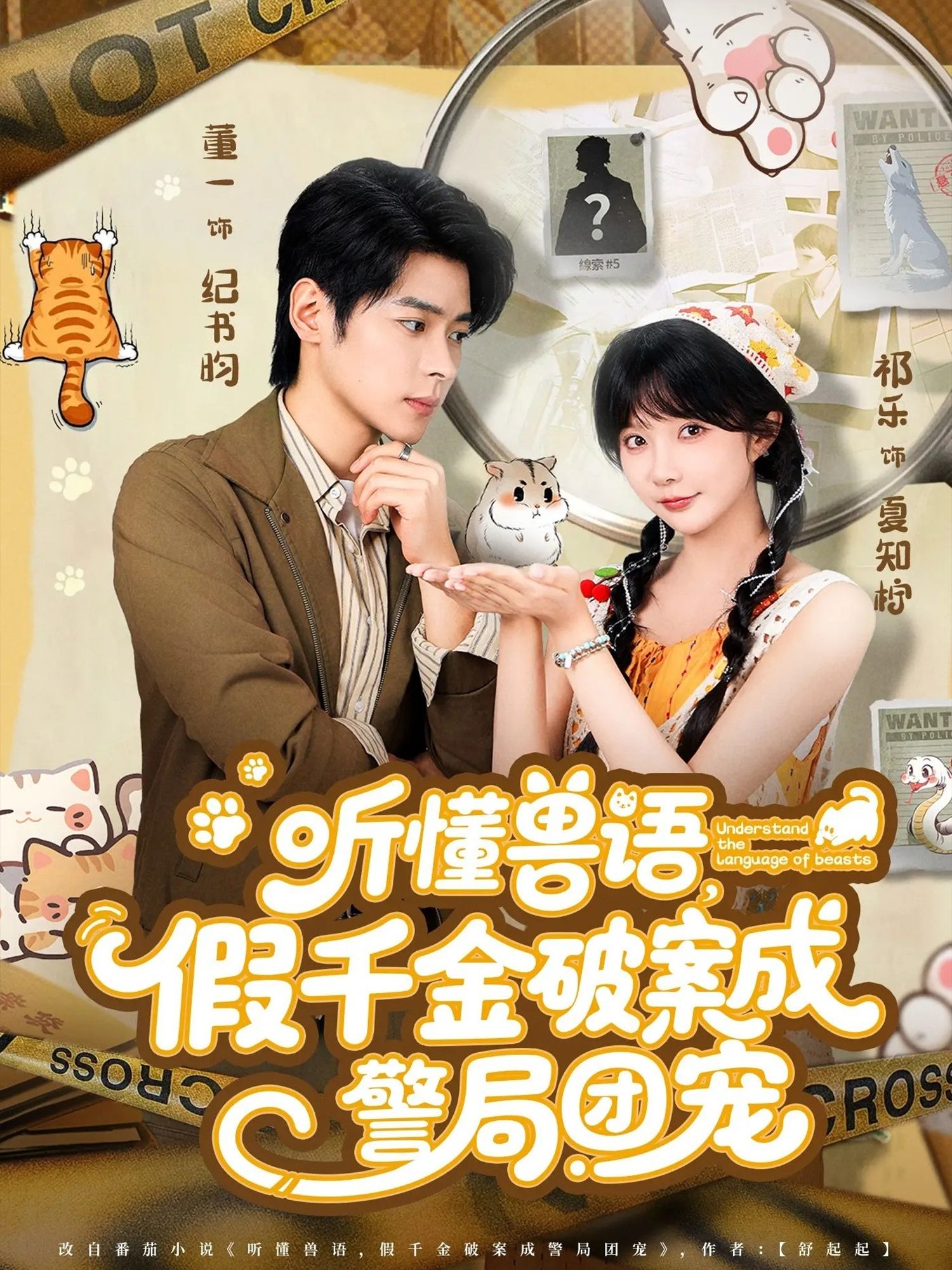 短剧许你闪耀超高清全集完整版在线观看，共赏闪耀人生，心动即刻开看。  第1张