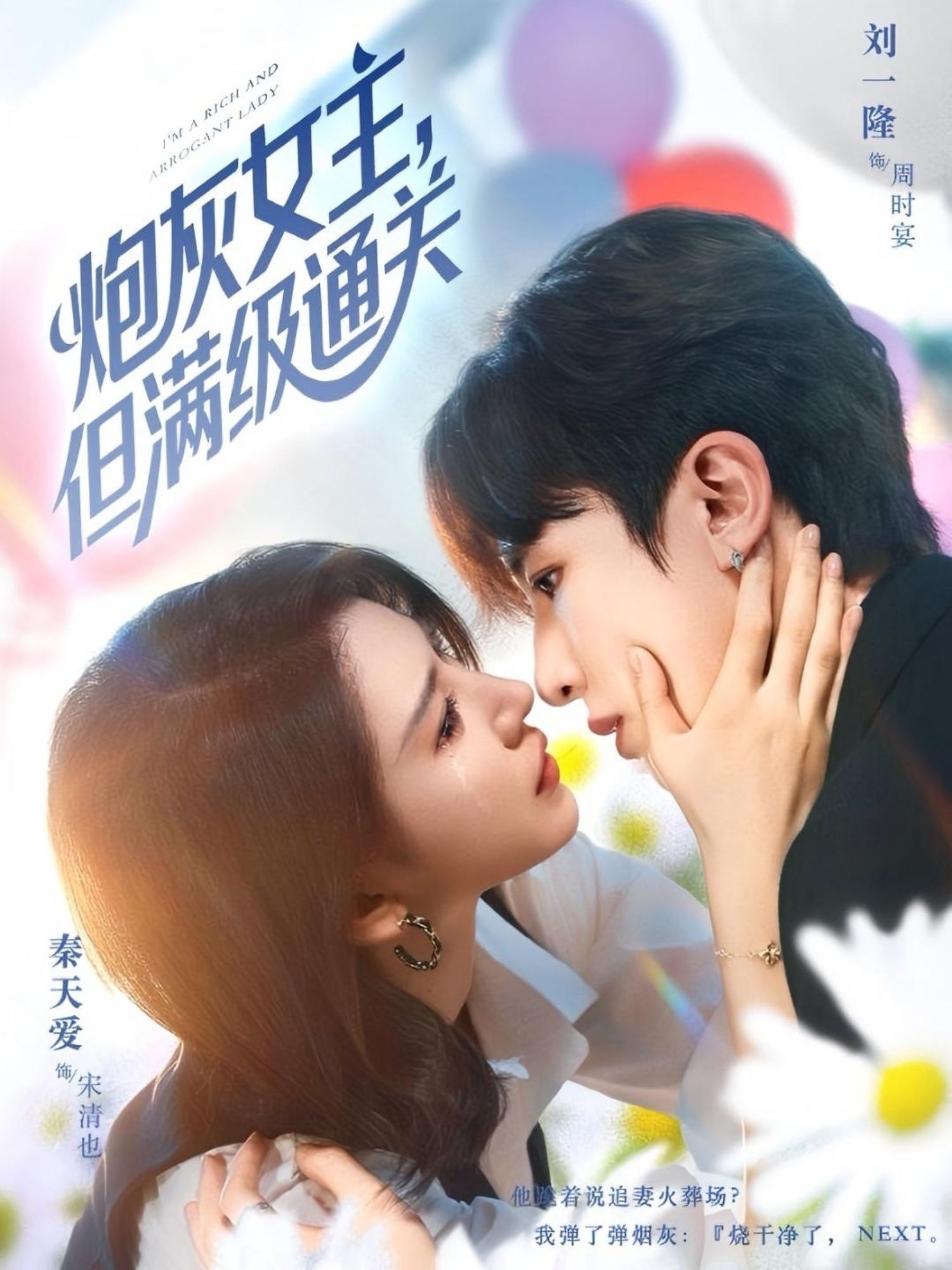 短剧炮灰女主，但满级通关超高清全集完整版无删减，在线观看逆袭爽感拉满！