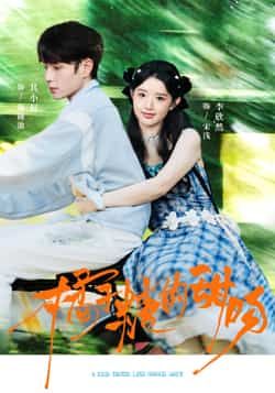 热门短剧橘子糖的甜吻全集完整版未删减，免费在线观看，百度网盘夸克网盘资源免费分享下载。