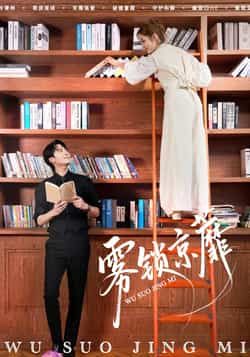 热门短剧雾锁京蘾全集完整版高清未删减,免费在线观看,百度网盘、夸克网盘免费资源分享下载。 第1张 热门短剧雾锁京蘾全集完整版高清未删减,免费在线观看,百度网盘、夸克网盘免费资源分享下载。 第1张