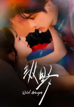 热门短剧纵野全集完整版纯净免费在线观看，未删减版百度网盘、夸克网盘资源分享下载。